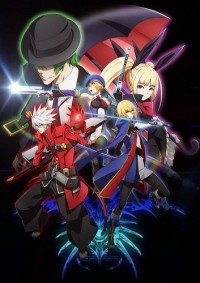 BlazBlue: Alter Memory Cover