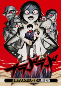 Blood Lad: Wagahai wa Neko de wa Nai Cover