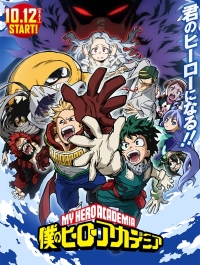 Boku no Hero Academia 4 Cover