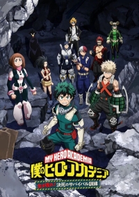 Boku no Hero Academia: Ikinokore! Kesshi no Survival Kunren Cover