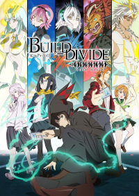 Build Divide: Code Black Cover