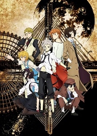 Bungou Stray Dogs Cover