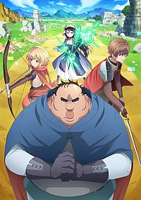 Busamen Gachi Fighter Cover