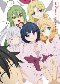 Busou Shoujo Machiavellianism: Doki! “Goken-darake” no Ian Ryokou Cover