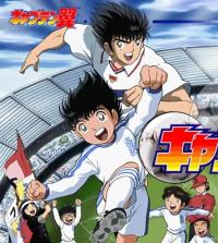 Captain Tsubasa (2001) Cover