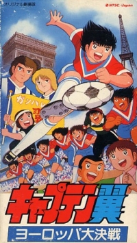 Captain Tsubasa: Europa Daikessen Cover