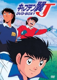 Captain Tsubasa J Cover