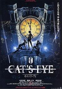 Cat's Eye Cover