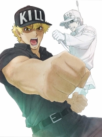 Hataraku Saibou: Kaze Shoukougun Cover