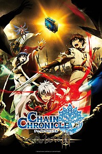 Chain Chronicle (2016) Cover