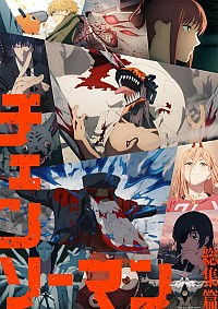 Chainsaw Man Soushuuhen Cover