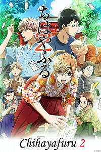 Chihayafuru 2 Cover