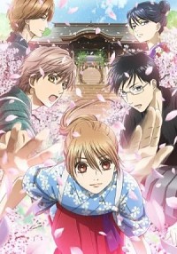 Chihayafuru 3 Cover