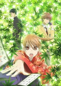 Chihayafuru Cover