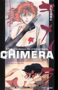 Chimera: Target I Datenshi Kourin Cover
