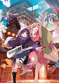 Chou Kaguya-hime! Cover