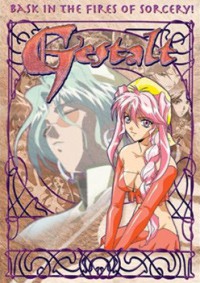 Choujuu Densetsu Gestalt Cover