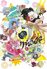 ClassicaLoid Cover