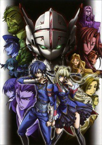 Code Geass: Boukoku no Akito Cover