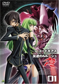 Code Geass: Hangyaku no Lelouch R2 Picture Drama Cover