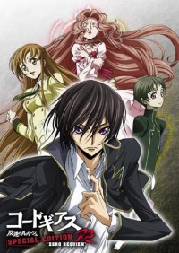 Code Geass: Hangyaku no Lelouch R2 - Special Edition Zero Requiem Cover