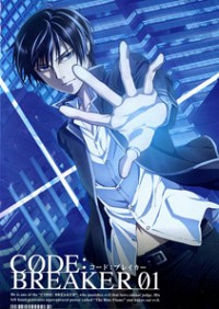 Code:Breaker OVA Cover
