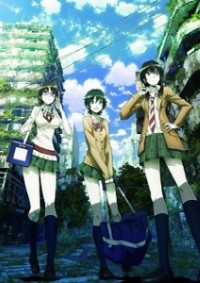 Coppelion Cover