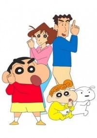 Crayon Shin-chan Cover