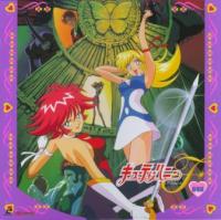 Cutey Honey F (1997) Cover