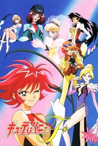 Cutey Honey F Cover