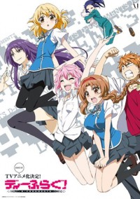 D-Frag! Cover