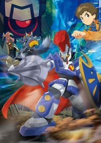 Danball Senki Cover