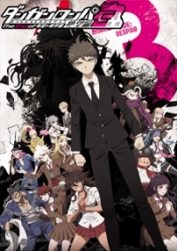 Danganronpa 3: The End of Kibougamine Gakuen - Kibou Hen - Kibou no Gakuen to Zetsubou no Kokousei Cover