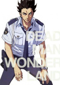 Deadman Wonderland: Akai Knife Tsukai Cover