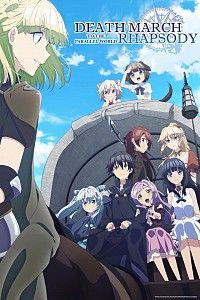 Isekai Shoukan wa Nidome Desu ganhará anime - AnimeNew