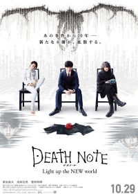 Death Note: Light up the NEW world Cover