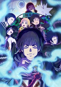 Dekin no Mogura Cover