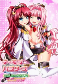 Demon Busters: Ecchi na Ecchi na Demon Taiji The Animation Cover