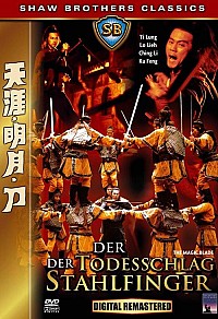 Tien Ya Ming Yue Dao Cover