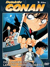 Meitantei Conan: Seikimatsu no Majutsushi Cover