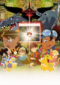 Digimon Adventure: Bokura no War Game Cover