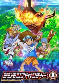 Digimon Adventure: Cover