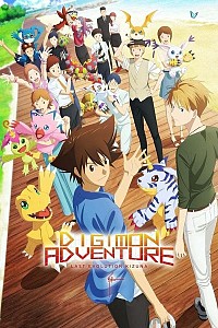 Digimon Adventure: Last Evolution Kizuna Cover