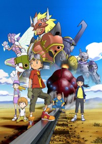 Digimon Frontier Cover