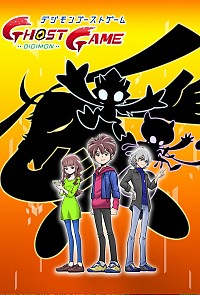 Digimon Ghost Game: Takenaka Naoto ga Kataru Kaiki no Sekai Cover