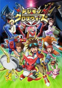 Digimon Xros Wars Cover