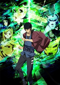 Dimension W Cover