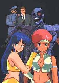 Dirty Pair: Lovely Angels yori Ai o Komete Cover