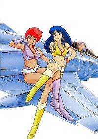 Dirty Pair no Ooshoubu: Nolandia no Nazo Cover