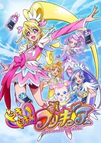 Dokidoki! Precure Cover